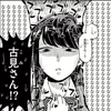 会話ができないあなたとわたし