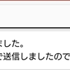 オリックス勝利！…🌰👀