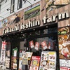 【ランチ】帯広駅前「Tokachi isshin farm(十勝 一心 ファーム)」500円ランチ唐揚げ定食を食べてみた