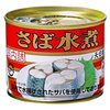 ローラの食事は健康食でした