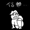 「信頼が足りない…？」ママの鋭い一言にグサッときた日の話。