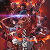 「るろうに剣心 -明治剣客浪漫譚ー 京都動乱　１」　DVD&Blu-ray