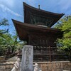 笠寺観音参拝　その２
