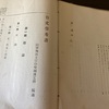 亡父のアルバム整理