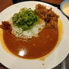 ねぎたっぷり牛肉スパイスカレー。松屋