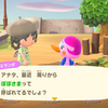 【860】島民からの呼び方