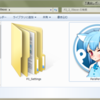 【P3】Windows7β公開記念