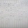 たかが成績の差は知らないことの大半が興味の対象だから毎日蓄積される妹と、その興味が偏る宇宙人というだけのこと