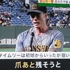 ガンケル選手８勝目☆