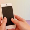 左の親指の切り傷がスマホ入力に支障