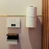 【トイレDIY】続編🚽たった7千円で壁もペーパーホルダーも一新🌟週刊ヒリジョ日記