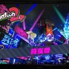 スプラトゥーン2 前夜祭