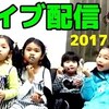 3月19日の動画