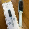 使えるもの