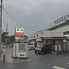 第4回 東松山でやきとりを食す会