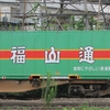 U51A-30340