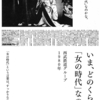 40年前から続く。「西武・そごう」の広告背景にある百貨店と広告代理店の関係性。