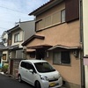 ★「宝さがし」★