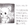 かけあみ、やはりマーカーペンではちょっと難易度高い？