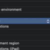 Swiftで遊ぼう！ - 1023 - EnvironmentObjectの取り扱い