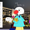 胸ポケットでご一緒に