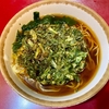 丹波屋（新橋）春菊天そば
