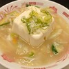 12/9 1800日目　タンメン麺抜き