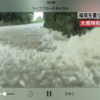 福岡県大雨特別警報。福岡県行方不明一人。大分県。大人6人赤ちゃん孤立とTwitterに投稿が。Twitterでの救助要請方法。