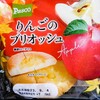 【パスコ】りんごのブリオッシュ