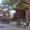 「日枝神社御旅所と君の名は」（飛騨高山の御朱印） 