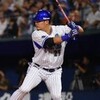 『ＤｅＮＡ横浜ベイスターズ』 