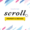 JavaScriptのスクロール関連のプロパティとメソッドまとめ