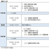 第1回　おんせいげんごWorkshopでした。