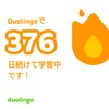 Duolingo376