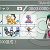 【ポケモンSWSH-s15 使用構築】最終621位（1912）&741位（1902）