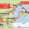 国宝松江城マラソン。