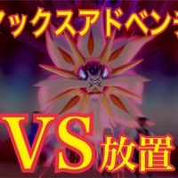 ポケモン剣盾 結局レジエレキやレジドラゴに ひかるおまもり は効くの つくたろうのブログ
