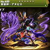 パズドラ 狡知の神 ロキの入手方法やスキル上げ 究極進化素材や使い道情報 北欧の神シリーズ レアガチャ パズドラ攻略 裏ワザ 21年4月新モンスター最新情報 パズドラ 狡知の神 ロキの入手方法やスキル上げ 究極進化素材や使い道情報 北欧の神シリーズ レアガチャ パズドラ攻略 裏ワザ 21年4月新モンスター最新情報