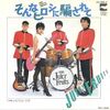 ジューシィ・フルーツの「そんなヒロシに騙されて」も良いよ🎵