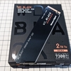 このおじさん、またSSD買ってる・・・(WD Black SN850X 2TB俺的レビュー)