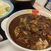 ごろごろ煮込みチキンカレー