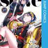 １１月２８日から１２月４日までキンドル新刊ピックアップ