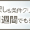 【結婚式】私たちのプランの立て方。