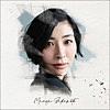 今日の1曲「空中庭園 / 坂本真綾」