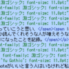 ctrl＋v＋shiftがなかったらブログ書く前にやめるとこだった話(´・ω・`)