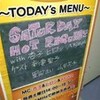 Harajuku des date