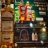 ブッシュミルズキャンペーン