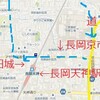 【山城開田(かいでん)城跡】長岡京市