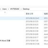 Win10上で走る圧縮バックアップソフト　B-UP!