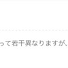 「札束を積み上げたら月まで届くお嬢様」っていくら持ってんの？